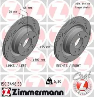 Гальмівний диск BLACK Z ZIMMERMANN 150349853