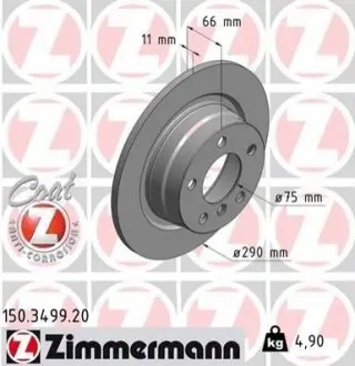 Тормозной диск ZIMMERMANN 150349920