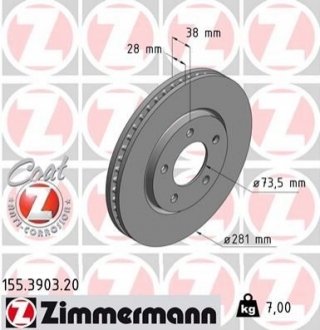 Тормозной диск - ZIMMERMANN 155390320 (фото 1)