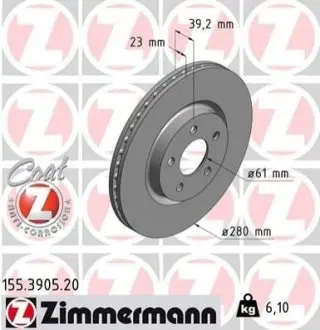 Гальмівний диск ZIMMERMANN 155390520