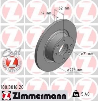 Тормозной диск ZIMMERMANN 180301620 (фото 1)