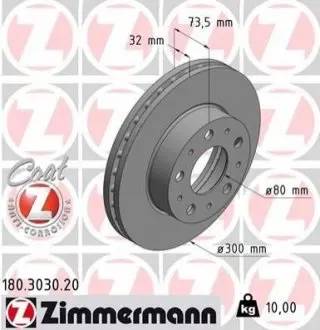 Автозапчасть ZIMMERMANN 180303020