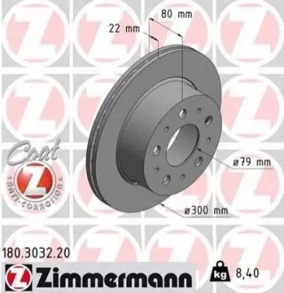 Диск тормозной ZIMMERMANN 180303220 Купить в Украине