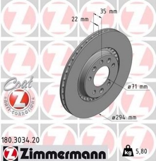 Диск тормозной ZIMMERMANN 180303420