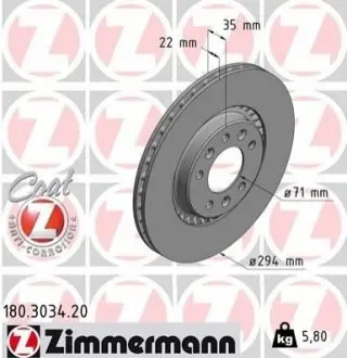Диск тормозной ZIMMERMANN 180303420 Купить в Украине