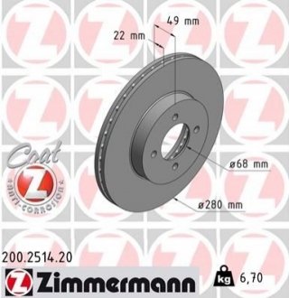 Тормозной диск ZIMMERMANN 200251420 (фото 1)