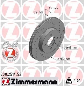 Тормозной диск ZIMMERMANN 200251452 (фото 1)