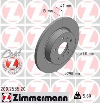Гальмівні диски задні ZIMMERMANN 200253520 (фото 1)