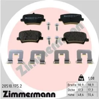 Колодки тормозные дисковые, к-кт ZIMMERMANN 205101752 Купить в Украине