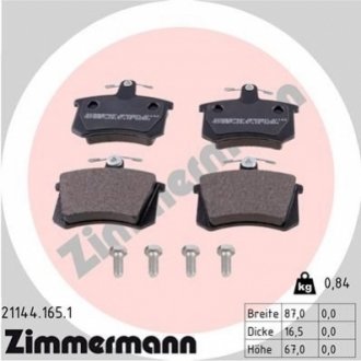 К-кт зад тормоз колодок Audi 80/100/A4 -97/Fiat Cro ZIMMERMANN 211441651