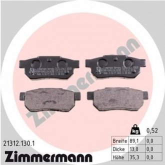 Тормозные колодки, дисковый тормоз.) ZIMMERMANN 213121301