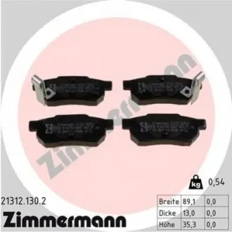 Тормозные колодки, дисковый тормоз.) ZIMMERMANN 213121302