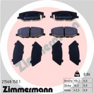 Тормозные колодки дисковые ZIMMERMANN 215681501