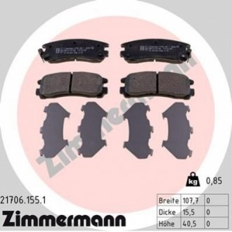 Тормозные колодки, дисковый тормоз.) - (58302M2A00, MB534653, MB699056) ZIMMERMANN 217061551 (фото 1)