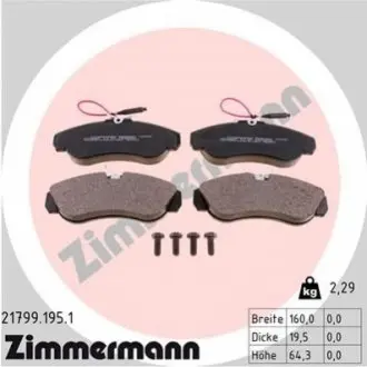 Тормозные колодки, дисковый тормоз.) ZIMMERMANN 217991951