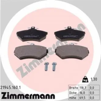 Тормозные колодки, дисковый тормоз.) ZIMMERMANN 219451601