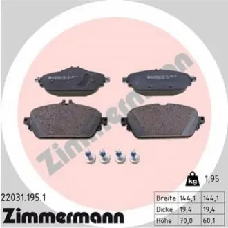 Колодки гальмівні (передні) MB C-class (W205/C205)/E-class (W213) 14- (TRW) ZIMMERMANN 220311951 Купити в Україні