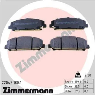 Колодки тормозные дисковые, к-кт ZIMMERMANN 220421801 Купить в Украине