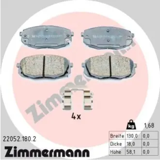 Тормозные колодки дисковые ZIMMERMANN 220521802 Купить в Украине
