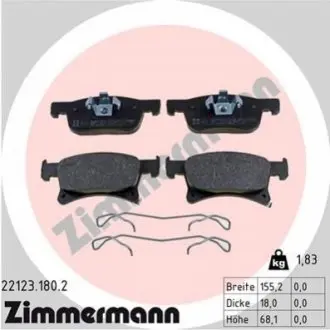 Тормозные колодки дисковые передние ZIMMERMANN 221231802 Купить в Украине