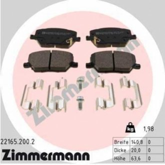 Тормозные колодки ZIMMERMANN 221652002 (фото 1)