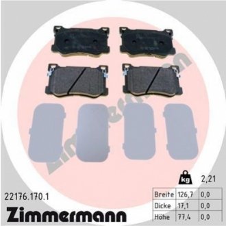 Комплект тормозных колодок ZIMMERMANN 221761701 (фото 1)