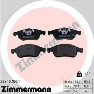 Гальмівні колодки ZIMMERMANN 222401801