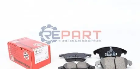 Комплект тормозных колодок ZIMMERMANN 222691951 Купить в Украине