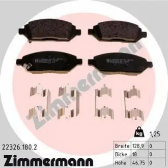 Гальмівні колодки ZIMMERMANN 223261802