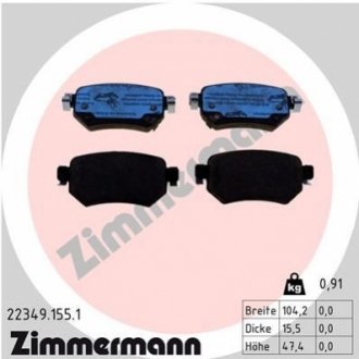 Тормозные колодки дисковые задние ZIMMERMANN 223491551