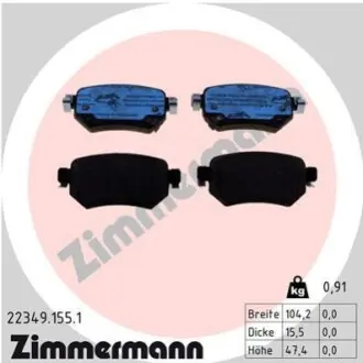 Колодки гальмівні (задні) Mazda 6 2.0/2.5 12- (Trw) (з датчиком) ZIMMERMANN 223491551 Купити в Україні