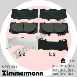 Колодки гальмівні дискові (комплект 4 шт) ZIMMERMANN 223531801 Купити в Україні