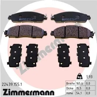 Колодки гальмівні (передні) Nissan Leaf/NV200 14 ZIMMERMANN 224391551
