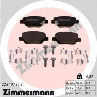 Автозапчасть ZIMMERMANN 224491702