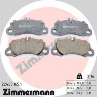 Тормозные колодки Porsche Cayenne (9YA) 19- ZIMMERMANN 224691651 (фото 1)