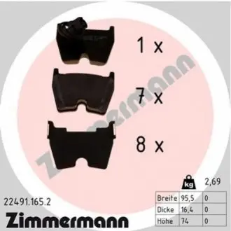 Автозапчасть ZIMMERMANN 224911652