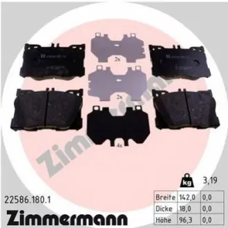 Колодки гальмівні (передні) MB C-class (W205/S205/C205)/E-class (W213) 16- (Brembo) ZIMMERMANN 225861801 Купити в Україні