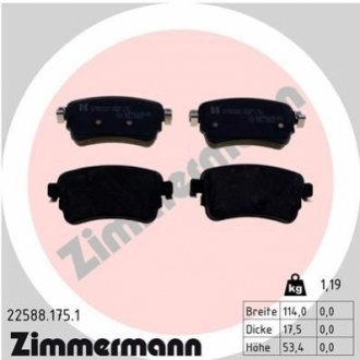 Тормозные колодки дисковые задние ZIMMERMANN 225881751 (фото 1)