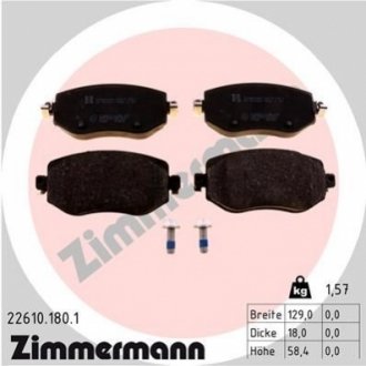 Тормозные колодки дисковые передние ZIMMERMANN 226101801 (фото 1)