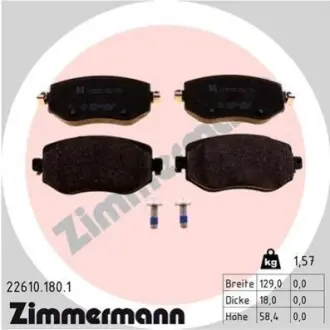 Колодки гальмівні (передні) Renault Megane IV 15- (Trw) ZIMMERMANN 226101801 Купити в Україні