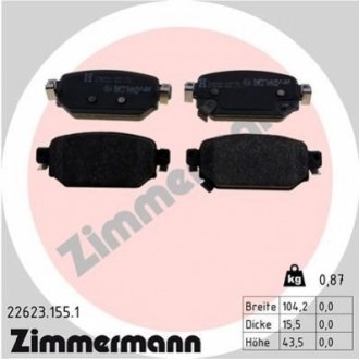 Гальмівні колодки дискові задні ZIMMERMANN 226231551 (фото 1)
