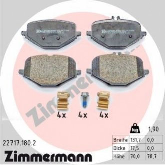Тормозные колодки дисковые ZIMMERMANN 227171802 (фото 1)