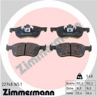 Тормозные колодки дисковые передние ZIMMERMANN 227481651 (фото 1)