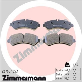 Тормозные колодки дисковые передние ZIMMERMANN 227681651 (фото 1)