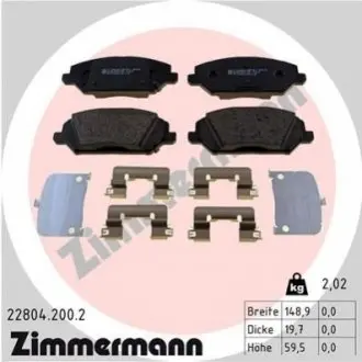 Тормозные колодки дисковые ZIMMERMANN 228042002