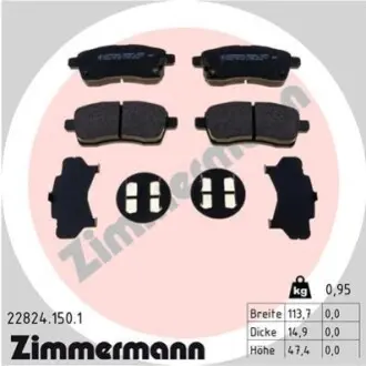 Гальмівні колодки ZIMMERMANN 228241501