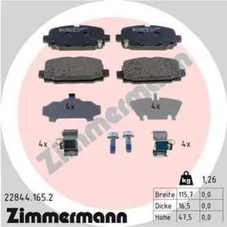 Тормозные колодки дисковые задние ZIMMERMANN 228441652 Купить в Украине