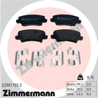 Автозапчасть ZIMMERMANN 229011552