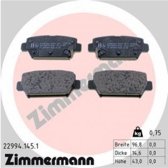 Колодки гальмівні дискові (комплект 4 шт) ZIMMERMANN 22994.145.1