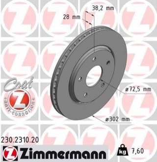 Диск гальмівний ZIMMERMANN 230231020